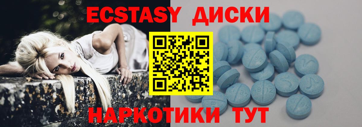Ecstasy louis Vuitton  ЭКСТАЗИ  Егорьевск  ЭКСТАЗИ 280 MDMA  Вход с VPN 