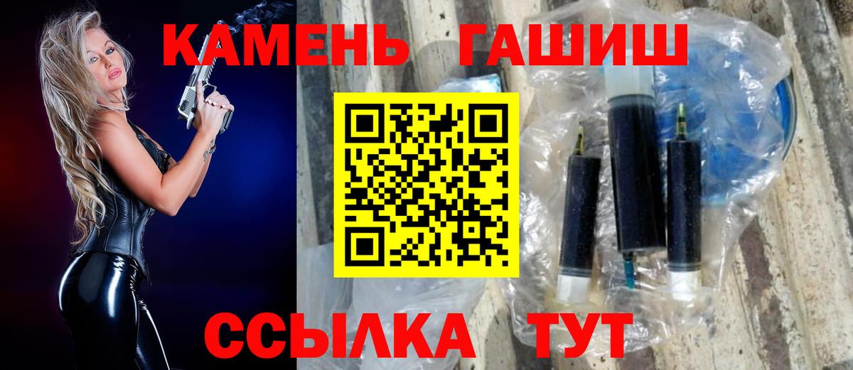 ГАШИШ Ice-O-Lator Егорьевск
