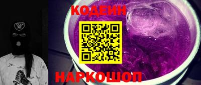 амф Краснознаменск