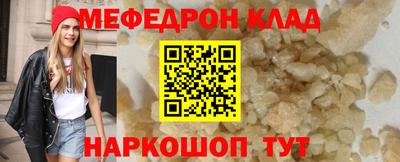 амф Краснознаменск