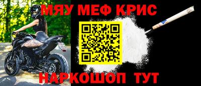 амф Краснознаменск
