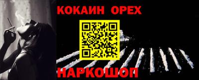 экстази Краснодар