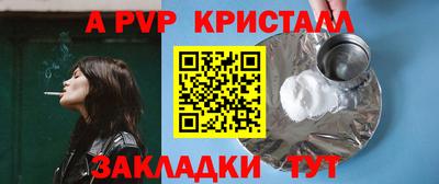 COCAINE Краснокаменск