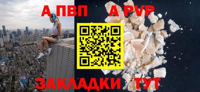 COCAINE Краснокаменск