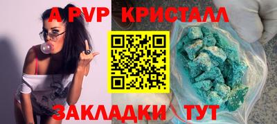 амф Краснознаменск