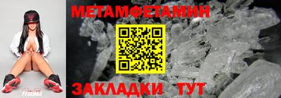 COCAINE Краснокаменск