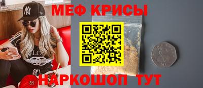 амф Краснознаменск