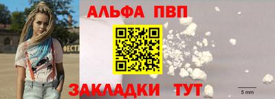 COCAINE Краснокаменск