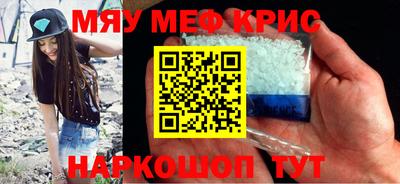 амф Краснознаменск