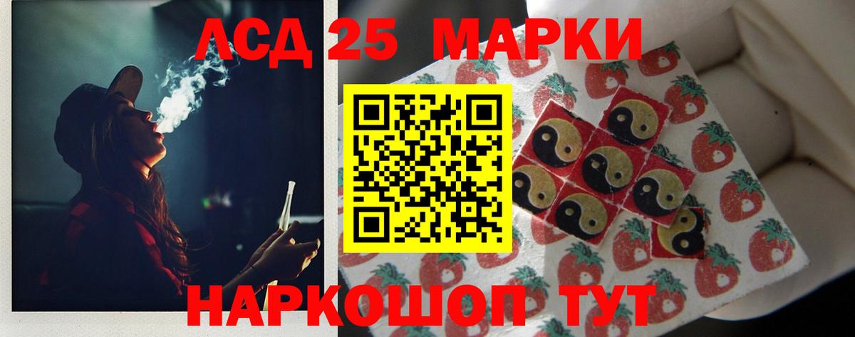 Лсд 25 экстази ecstasy  LSD-25 экстази ecstasy  Егорьевск  Вход с VPN 