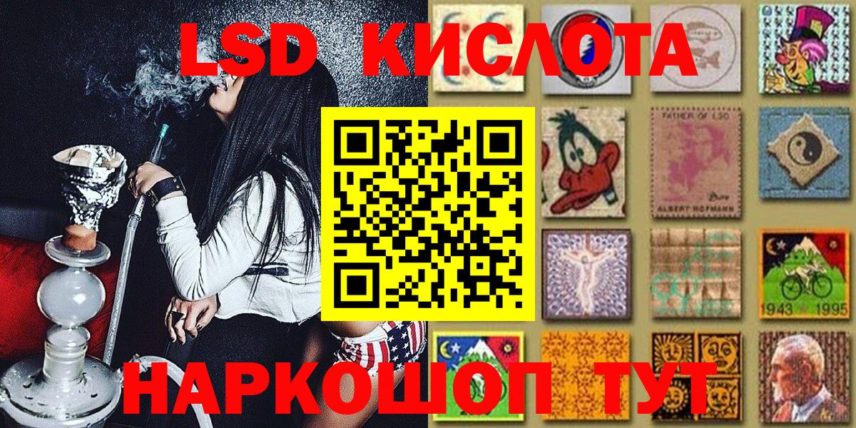 наркотики  Вход с VPN  Наркотические марки  Егорьевск  Марки N-bome 1500мкг 
