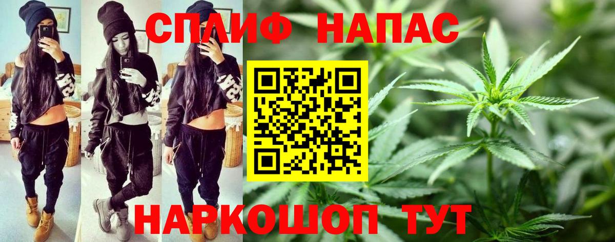 Конопля LSD WEED Егорьевск